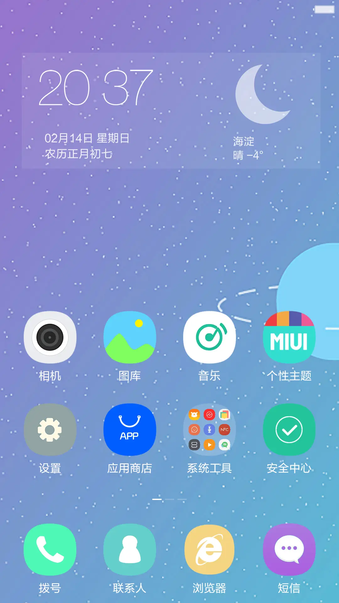 【多款式】Windows10 Style（好评返现） - Screenshot 2
