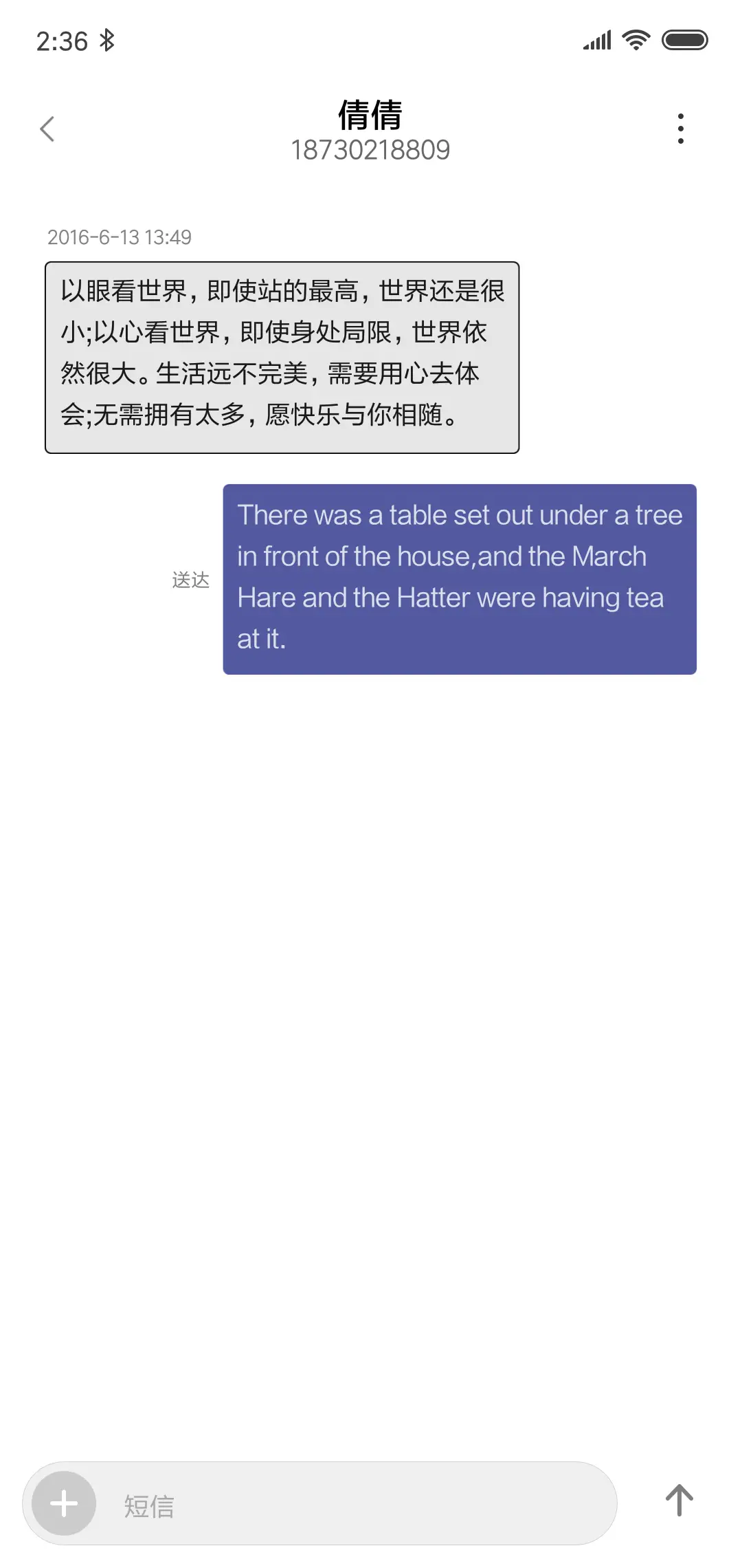 魅紫 - Screenshot 8