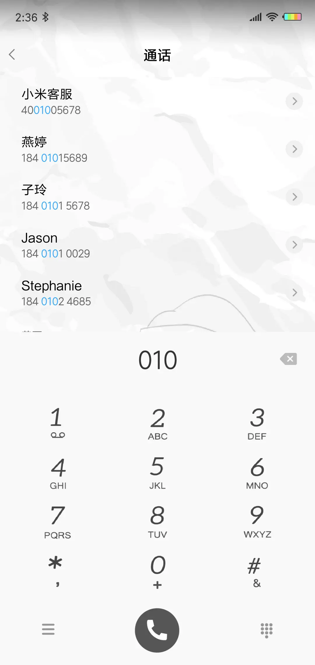 忘不了你L - Screenshot 6