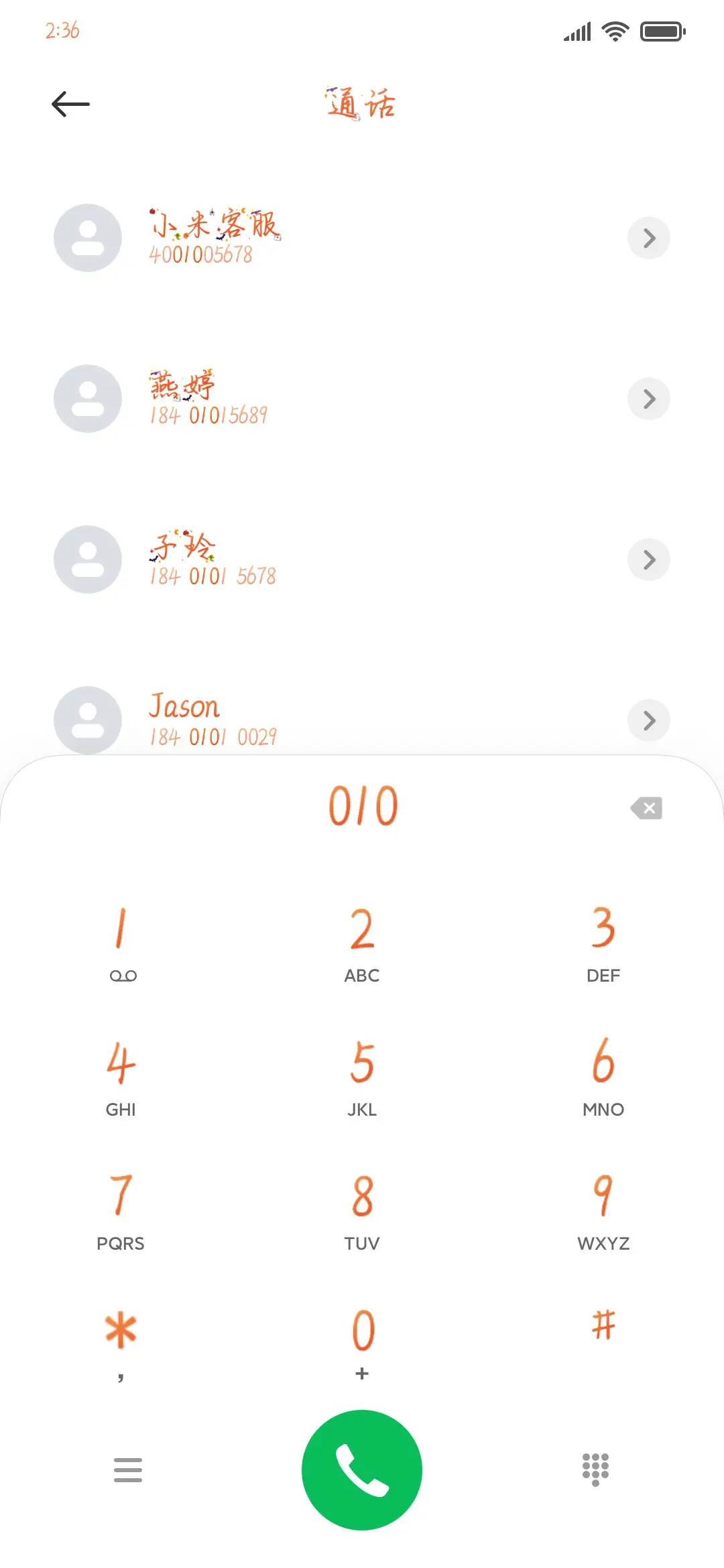 万圣节的南瓜小姐 - Screenshot 1