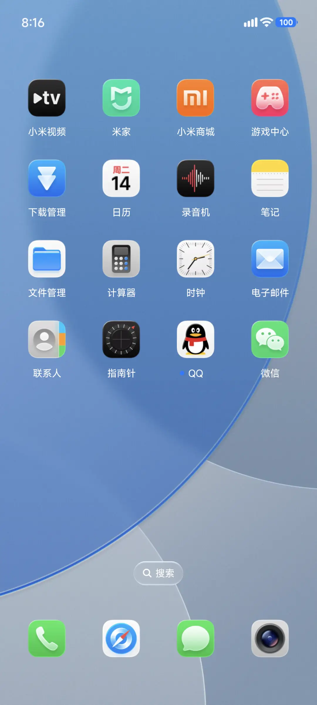超前Pro26 - Screenshot 6