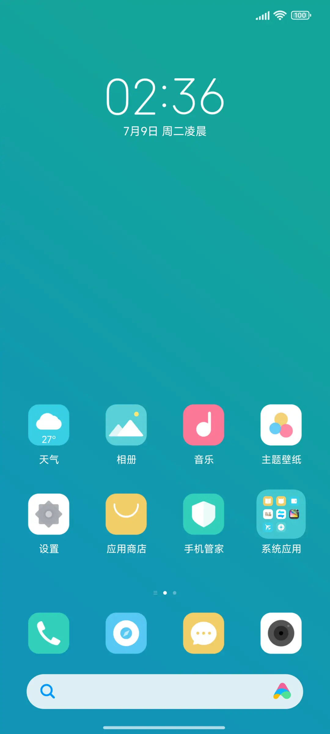 简约 One - Screenshot 1