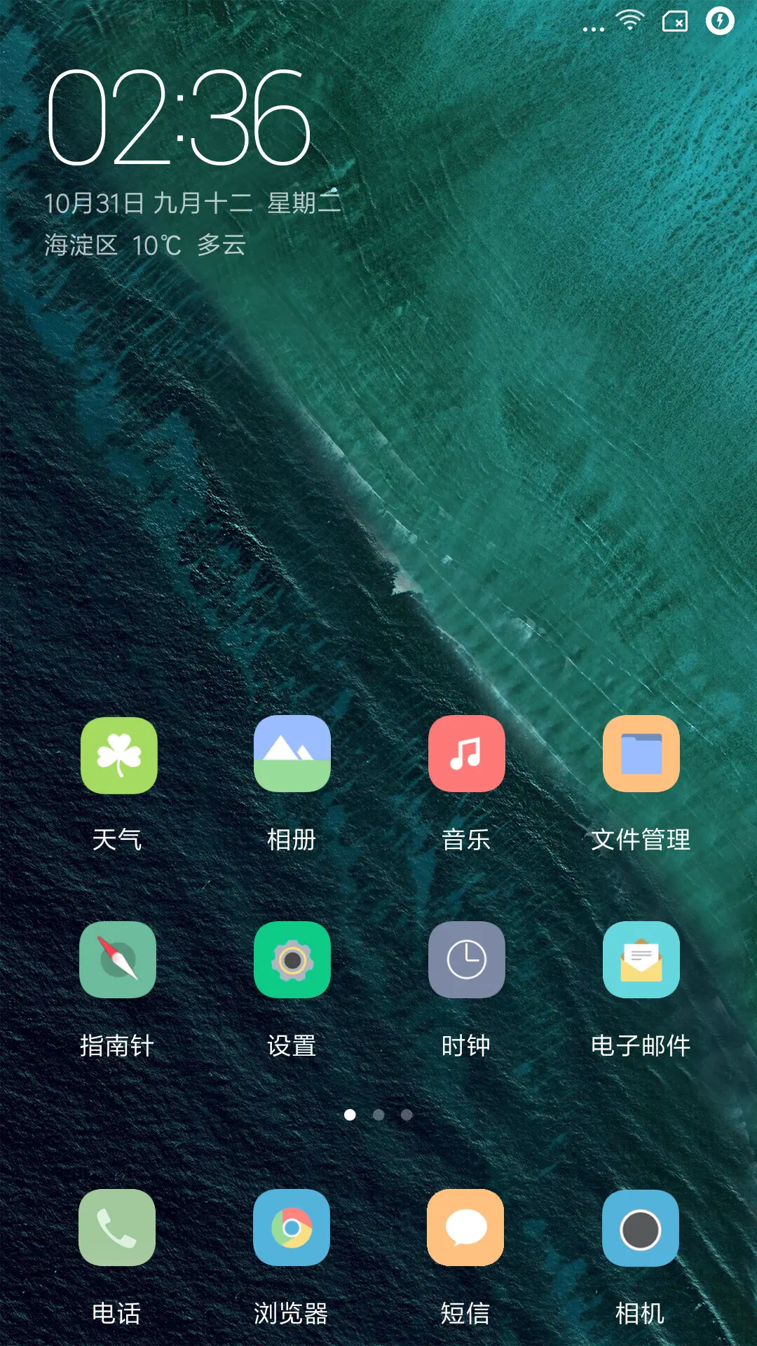 原生 - Screenshot 2