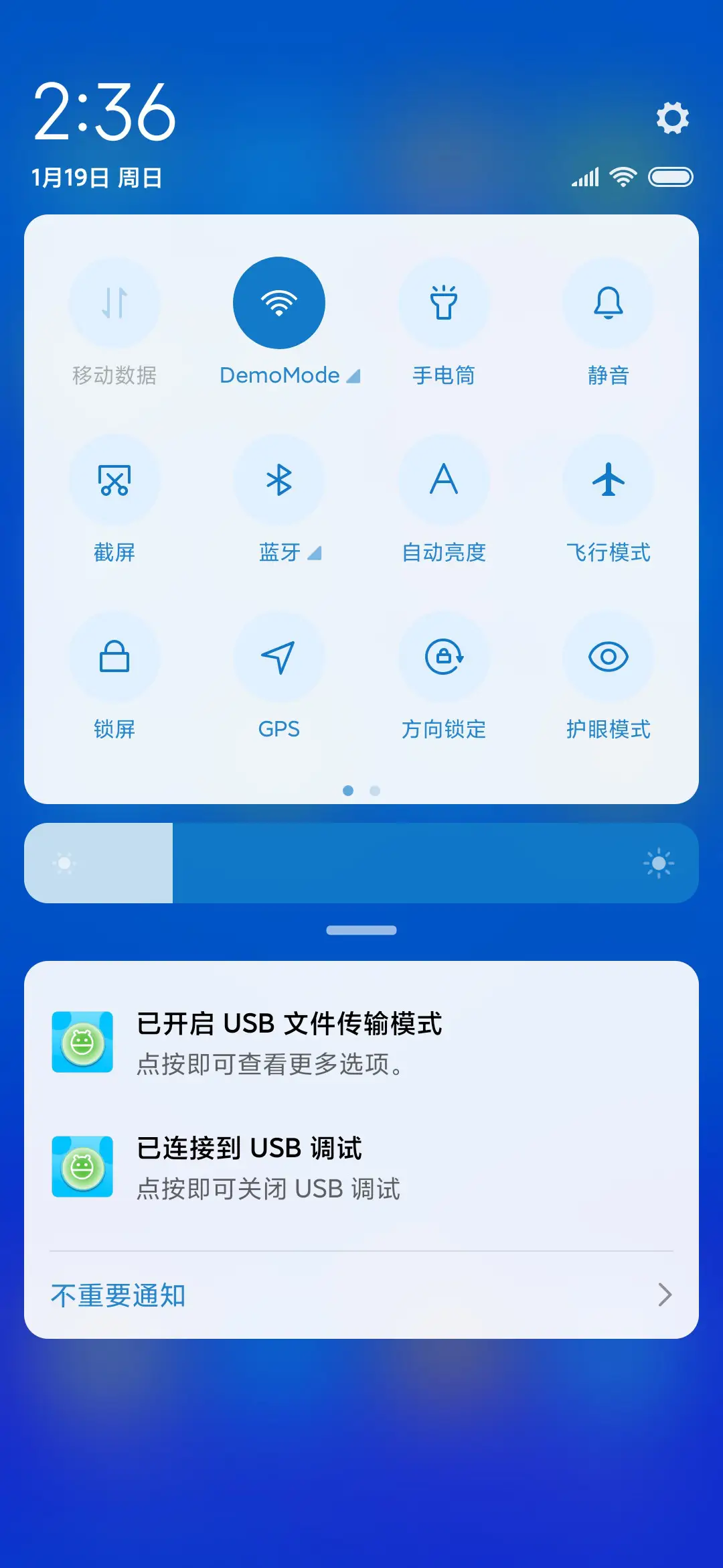 怪兽大学-惊吓练习生 - Screenshot 8