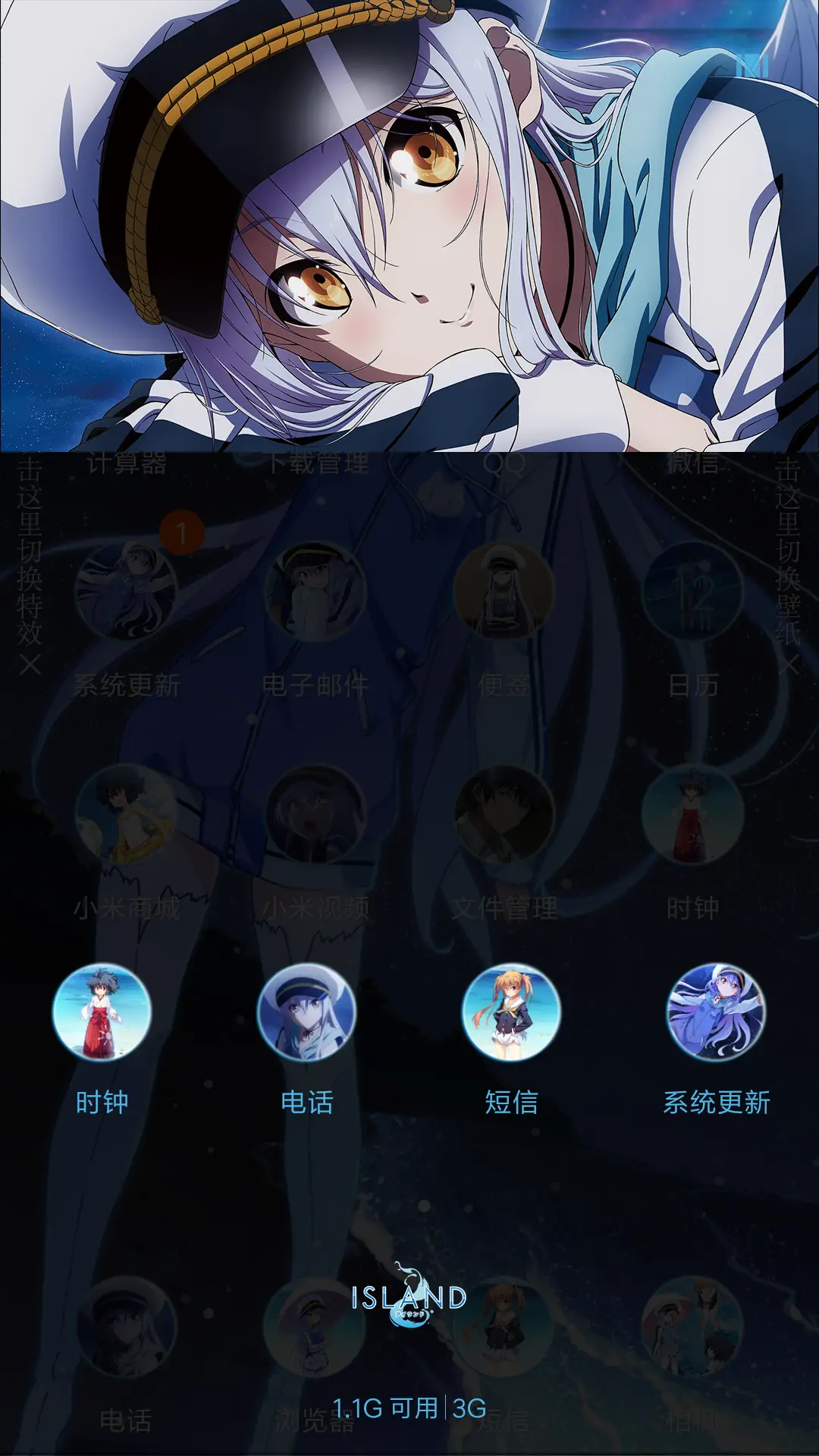 Island - Screenshot 4