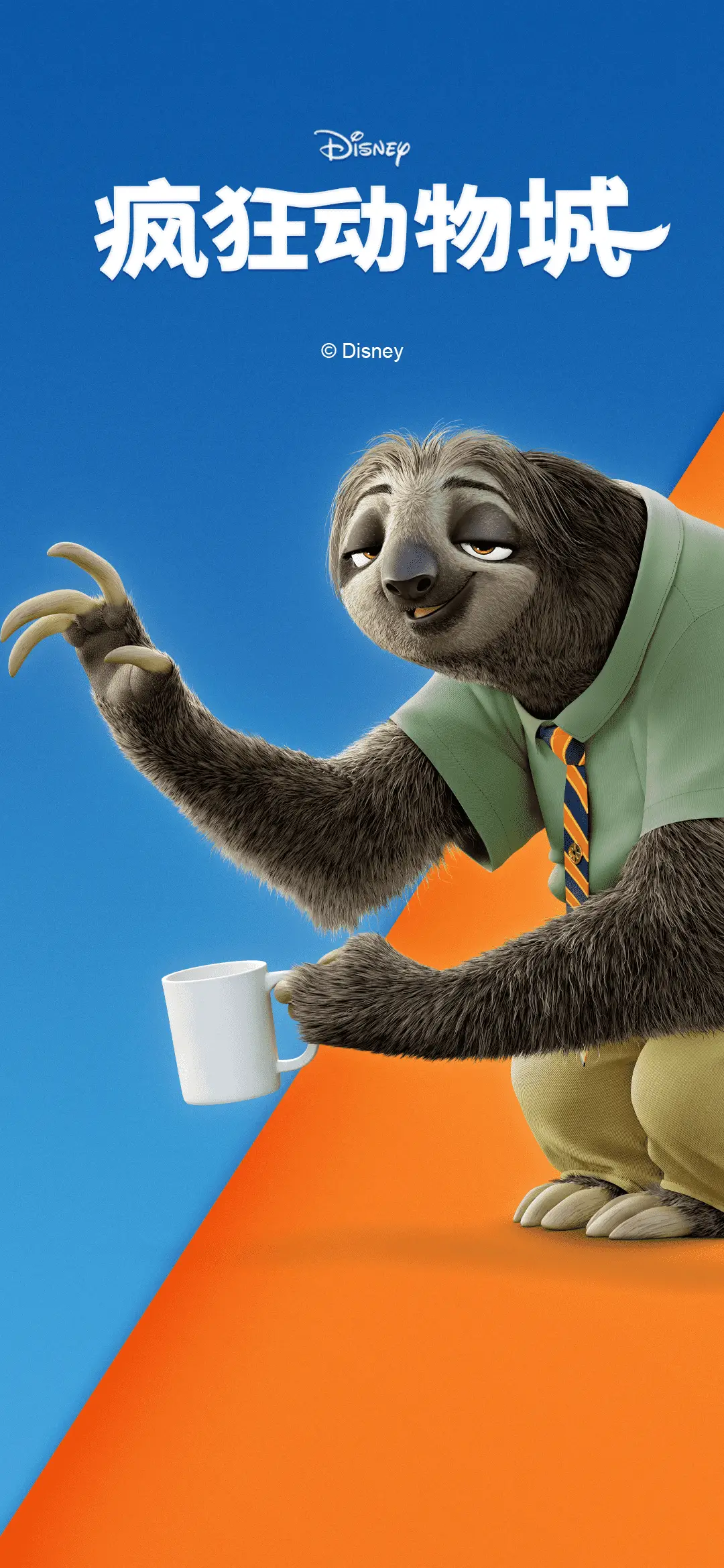 闪电-Hello 你好啊 - Screenshot 1