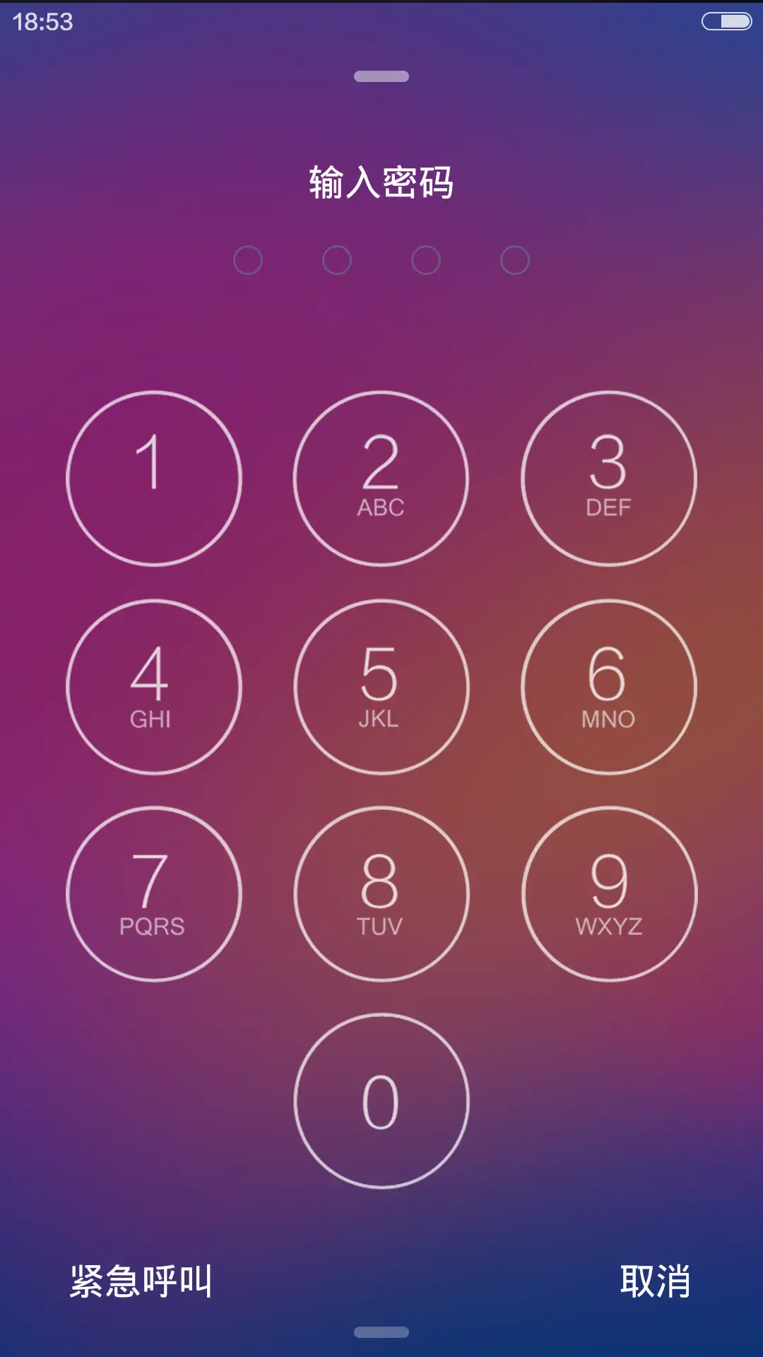 魔OS（好评返现+自由桌面） - Screenshot 4