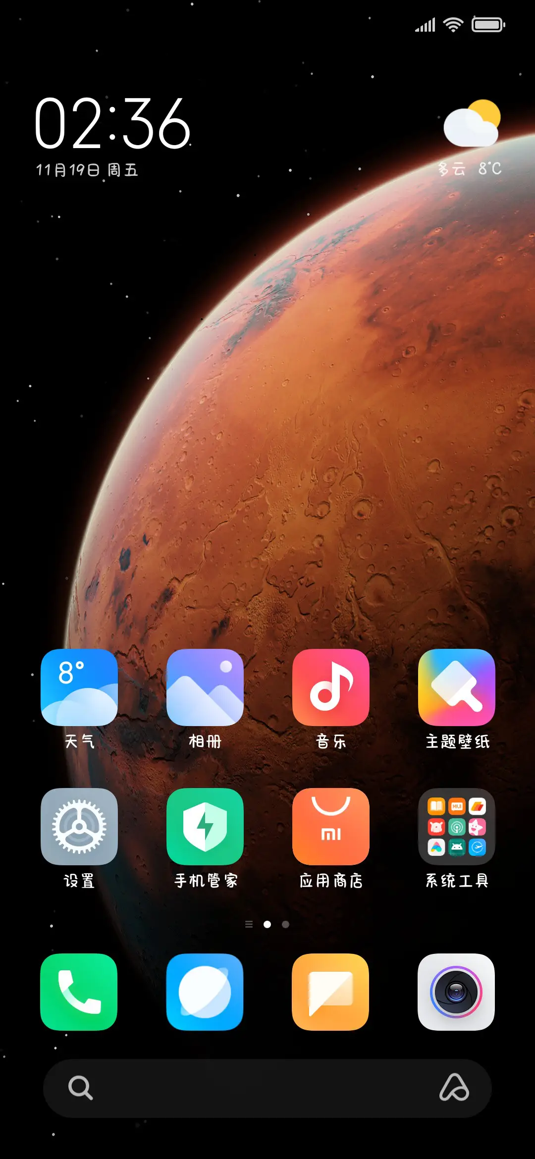 萌系可爱奶酪体 - Screenshot 4