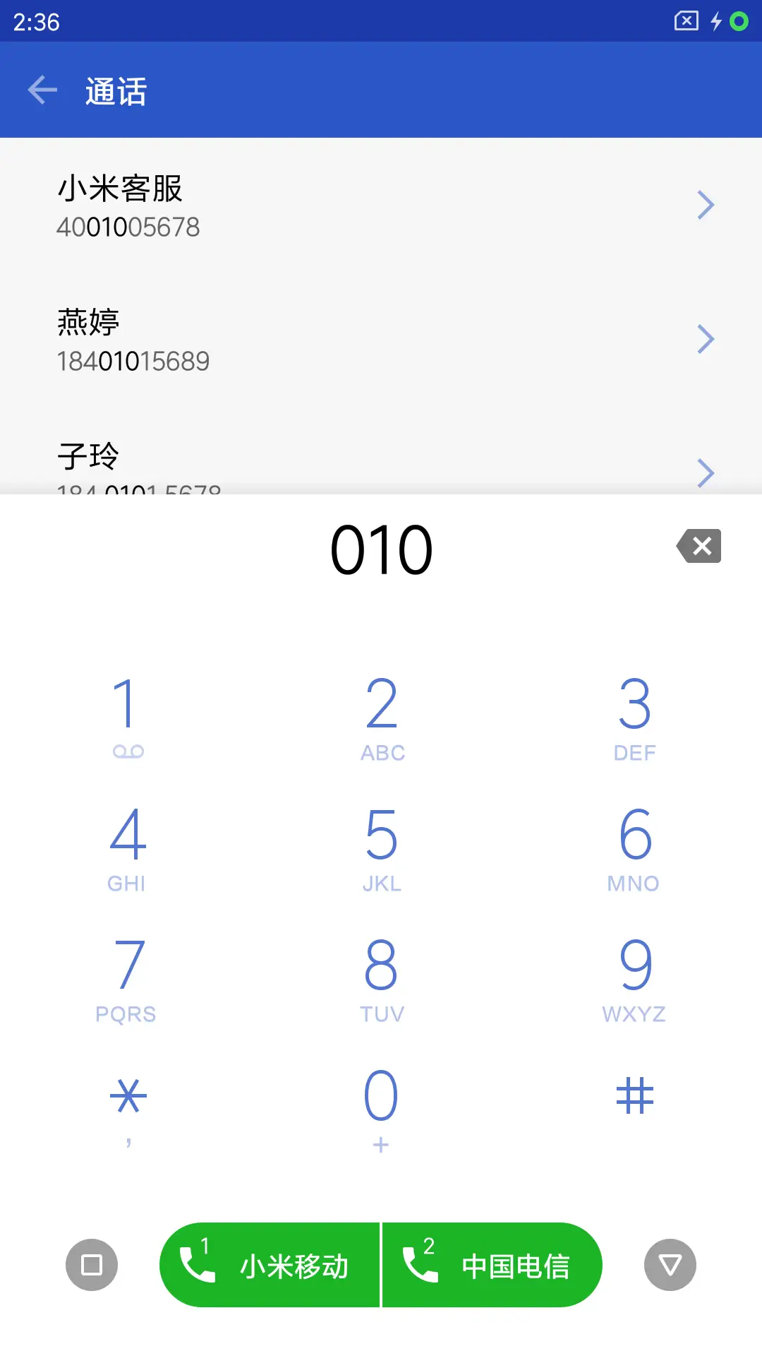 小时光 - Screenshot 6