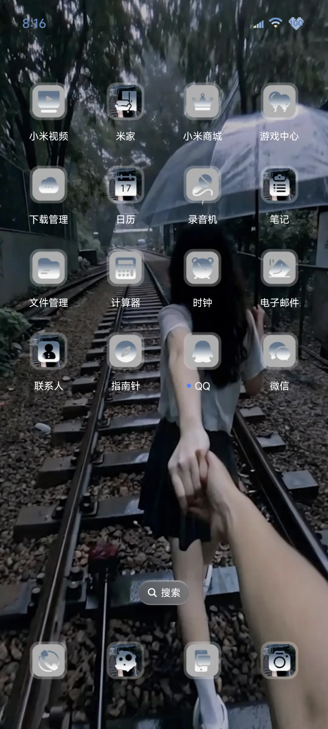 INS雨天牵手漫步 - Screenshot 6