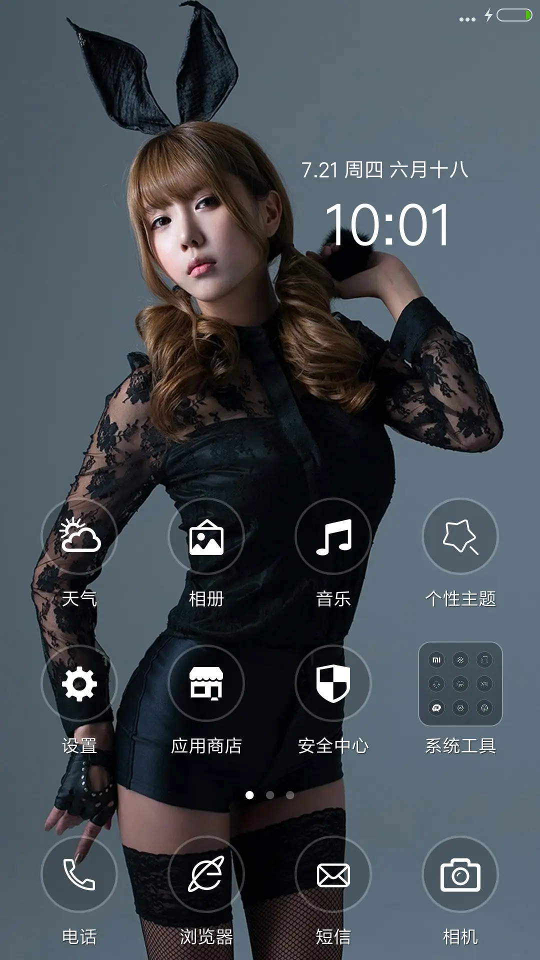 美人许允美 - Screenshot 2