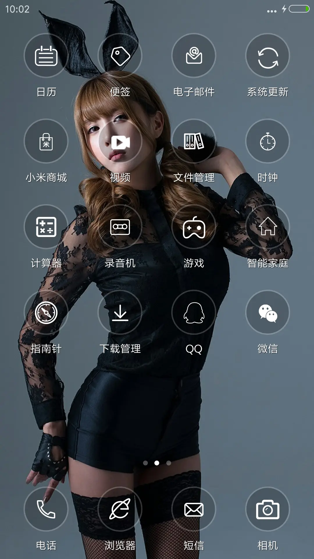 美人许允美 - Screenshot 3