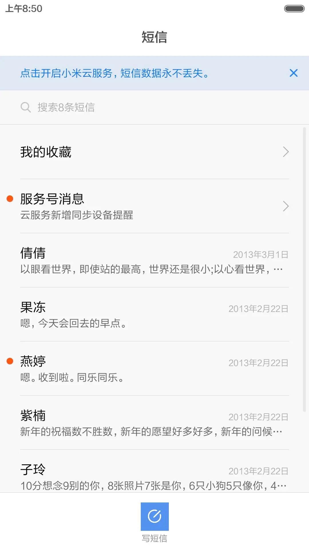 超级windows10-标准版 - Screenshot 7