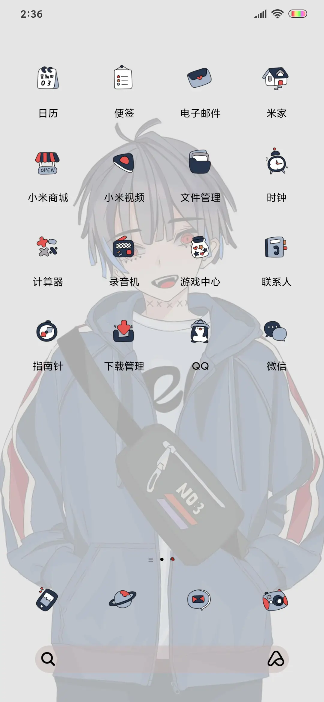 我的世界我主宰 - Screenshot 3