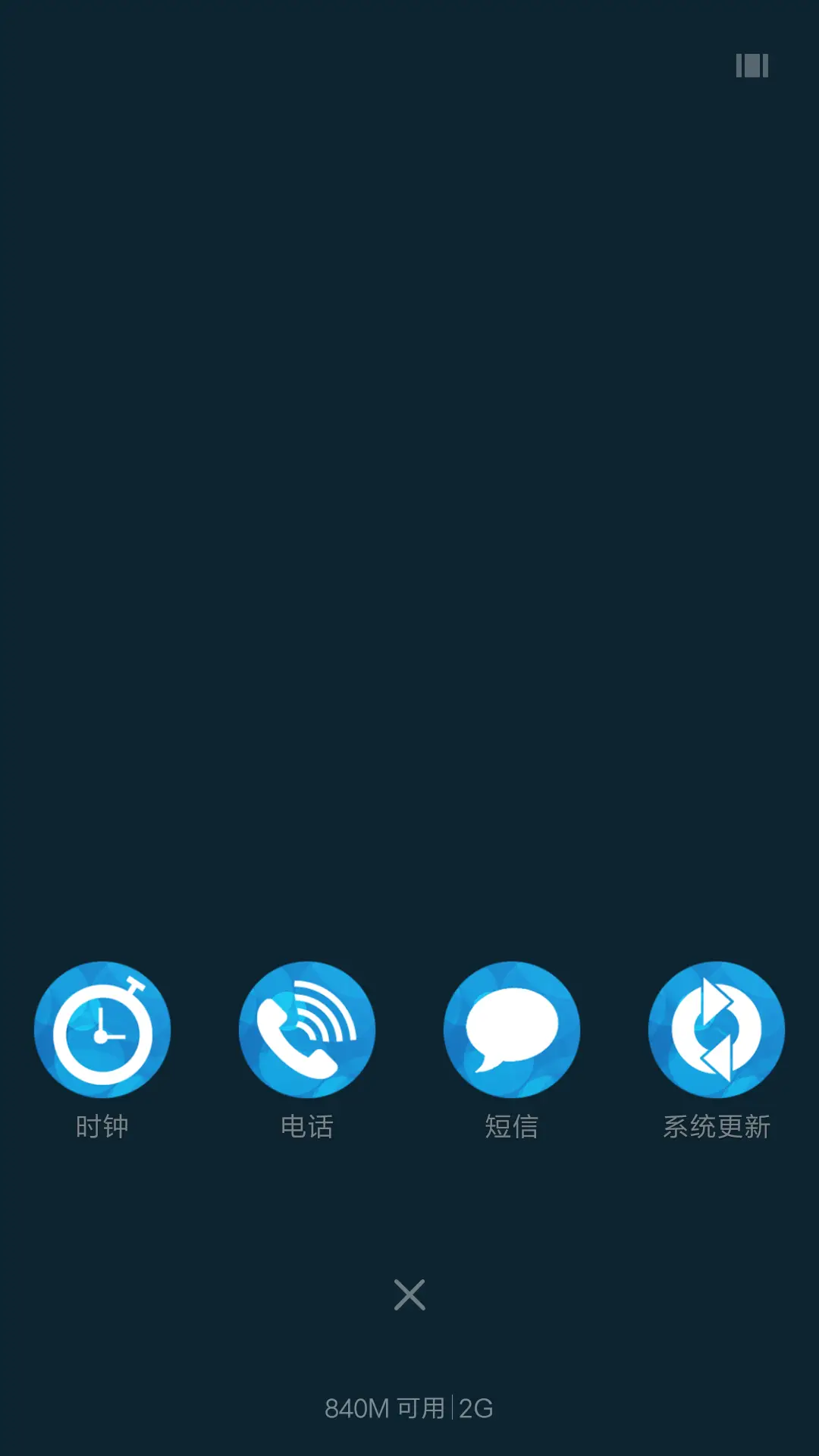 蓝色的梦幻 - Screenshot 4