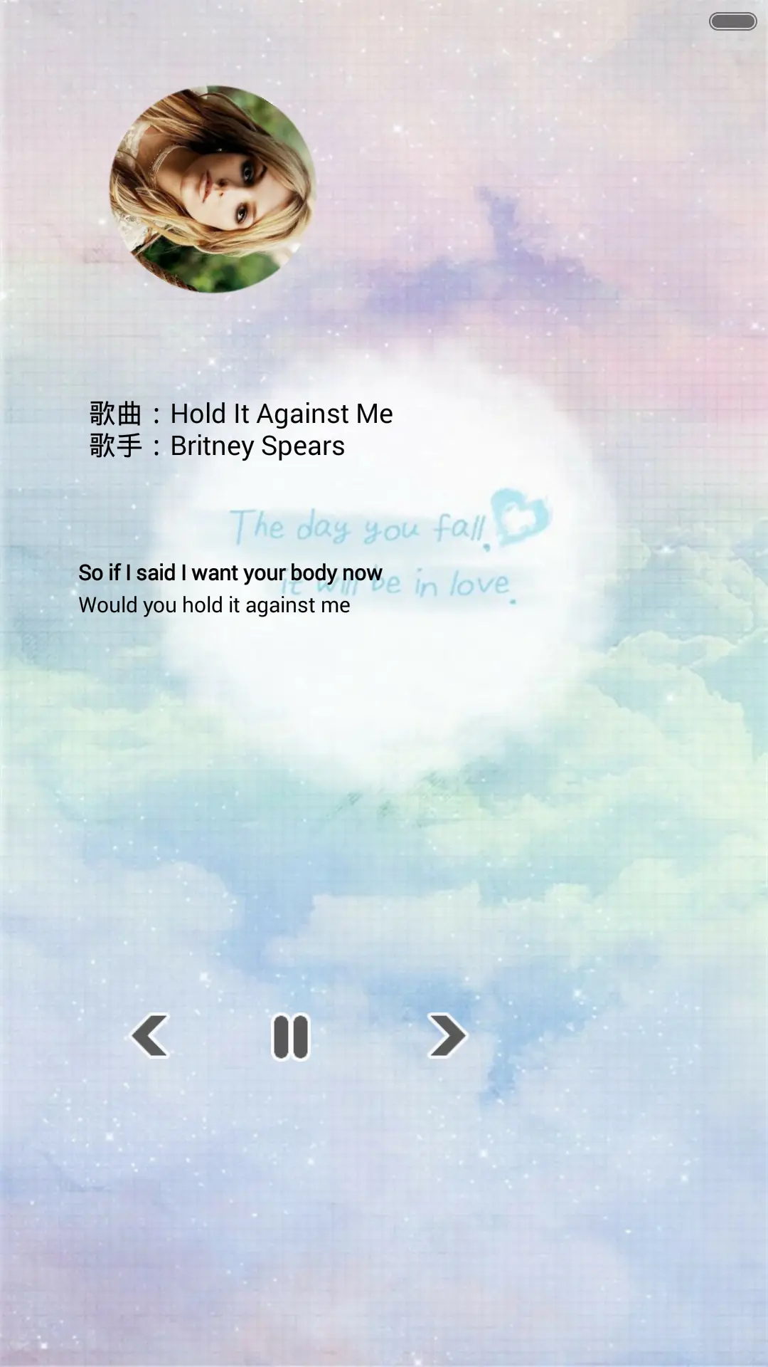 青春（花瓣动态效果+全图标） - Screenshot 2