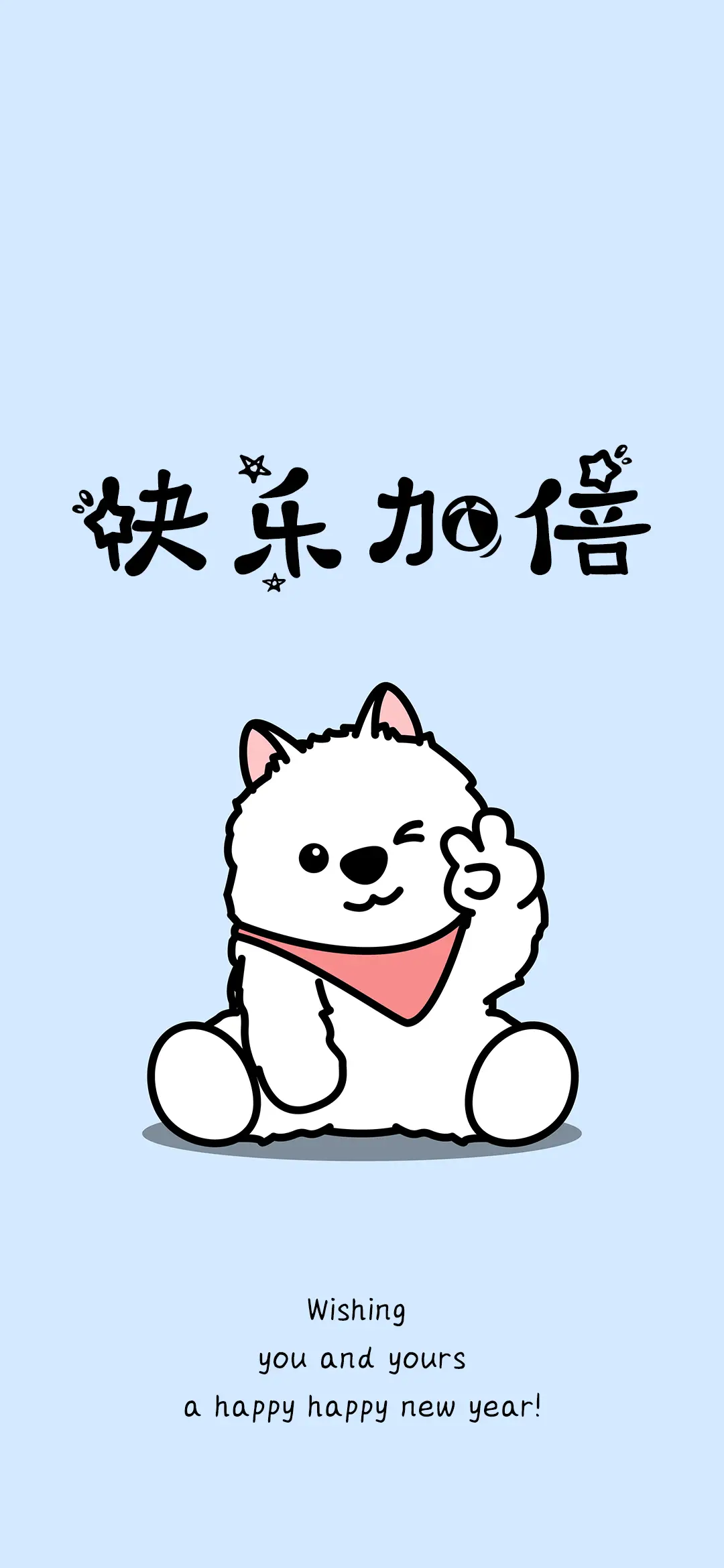 萌宠祝福-拍信图库