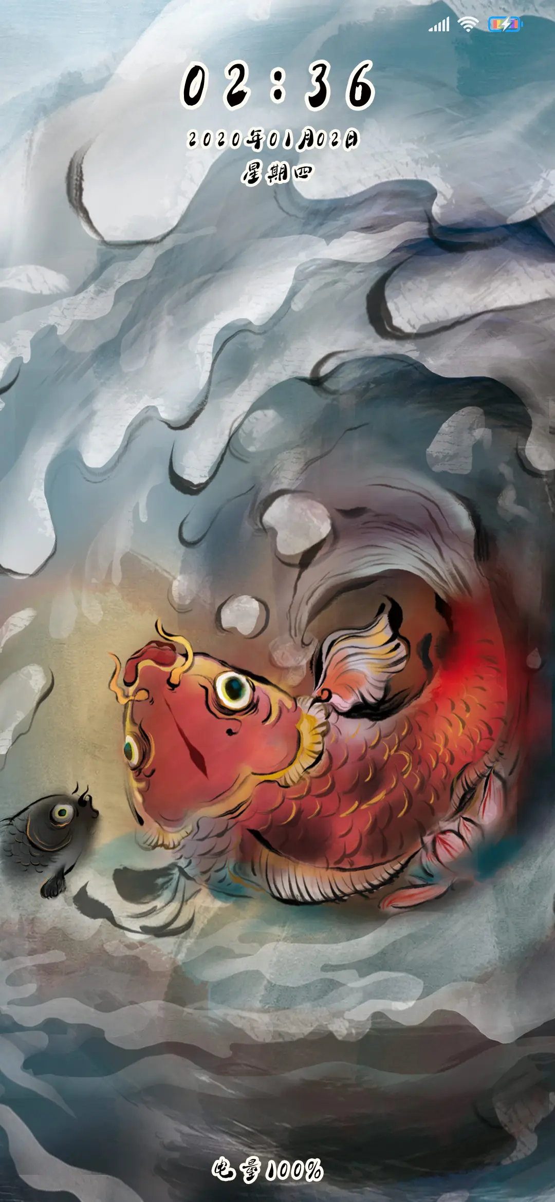 仙乎哉国风鲤跃龙门