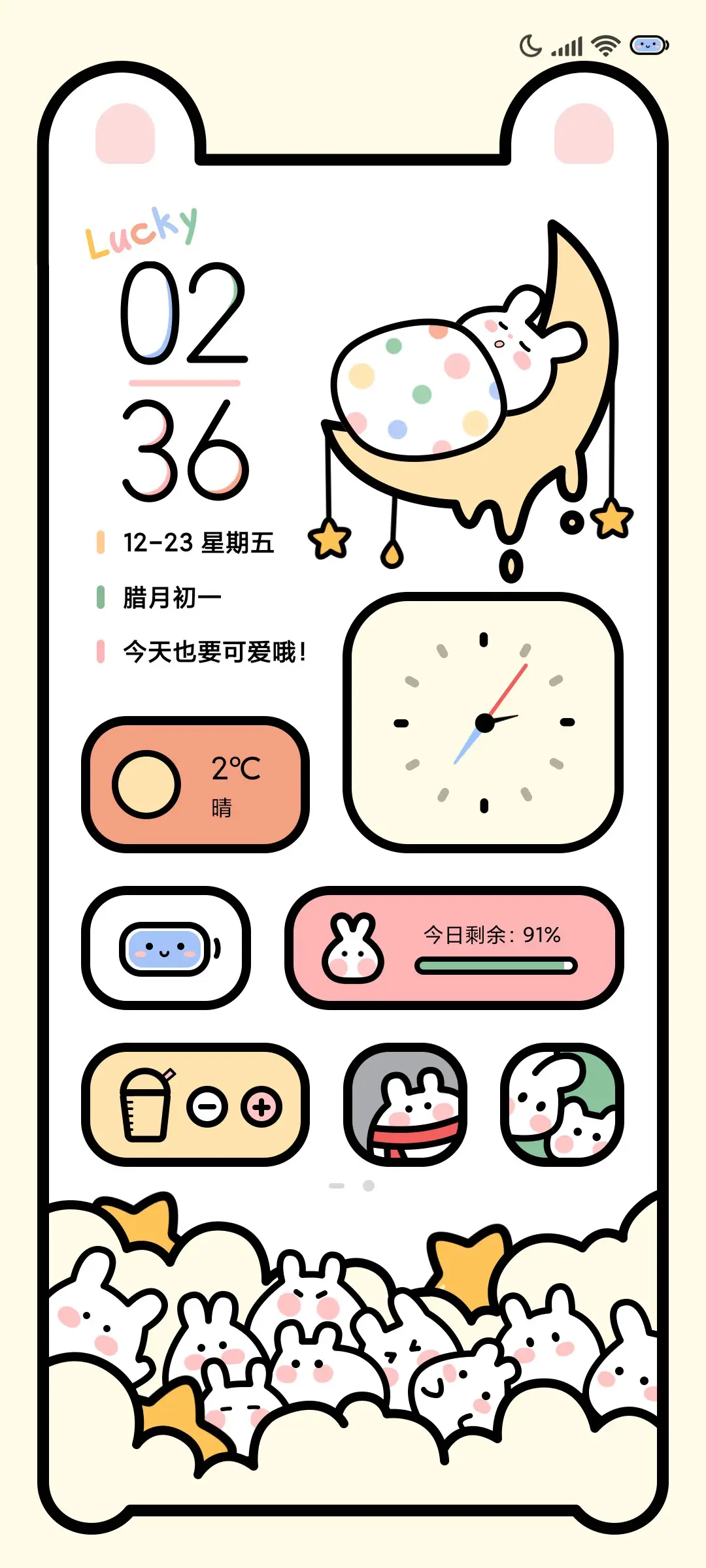 月亮兔兔小组件 - Screenshot 1