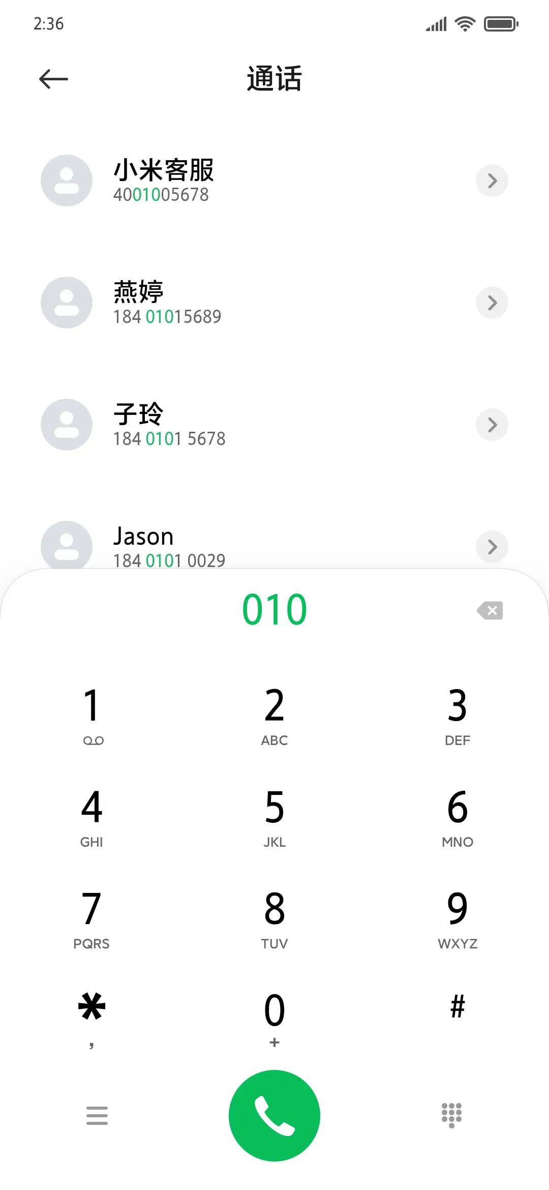方正德赛黑简体508R - Screenshot 1