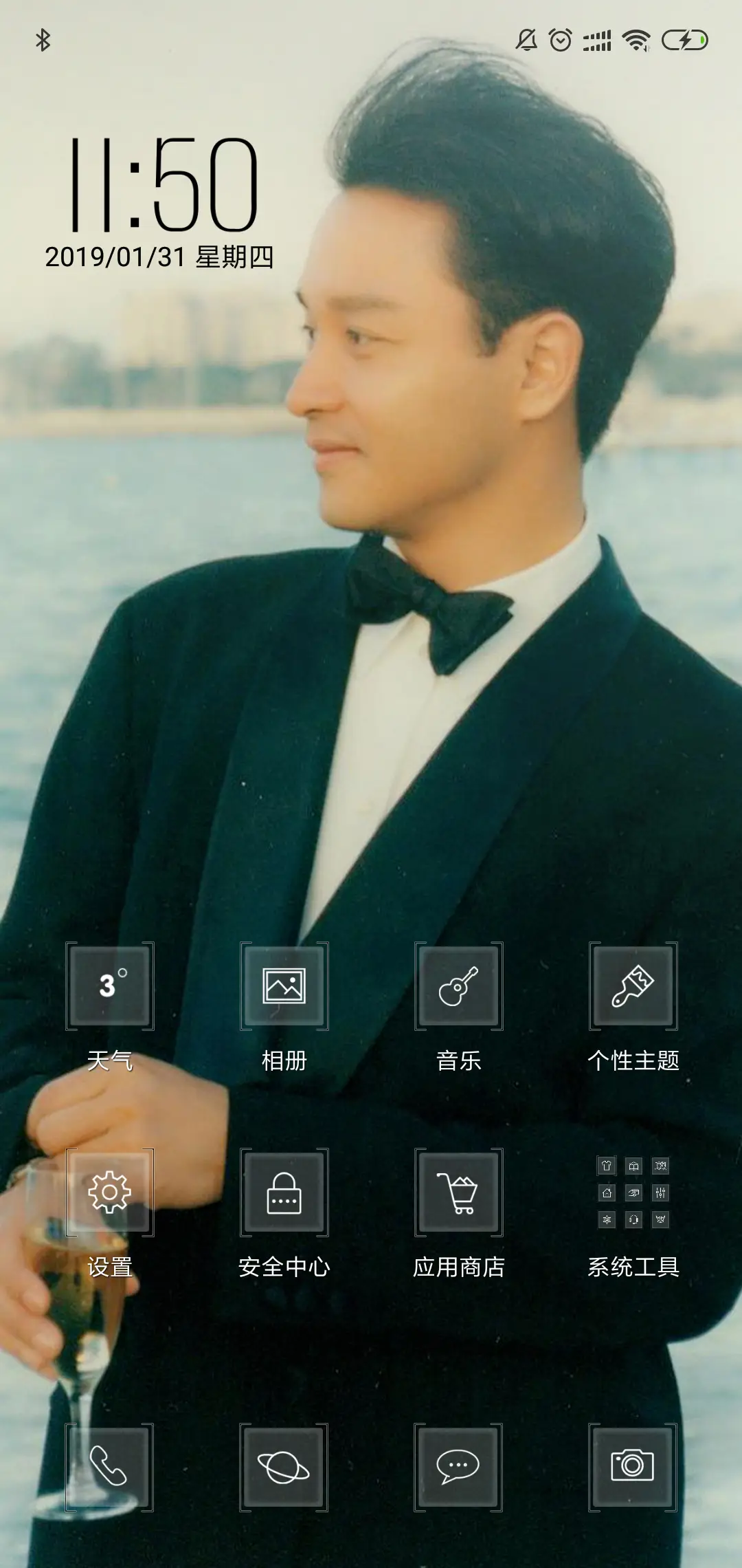 哥哥张国荣 - Screenshot 2