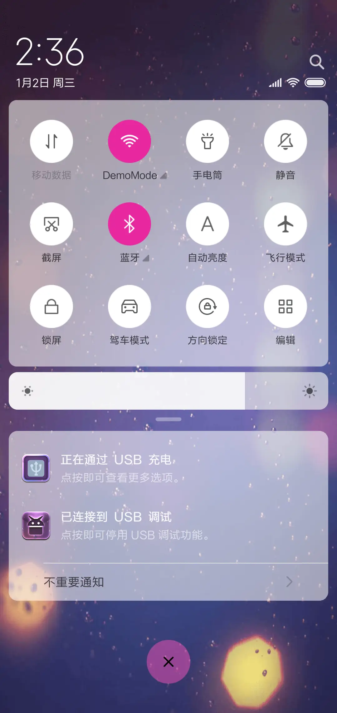 霓虹下的雨街 - Screenshot 5