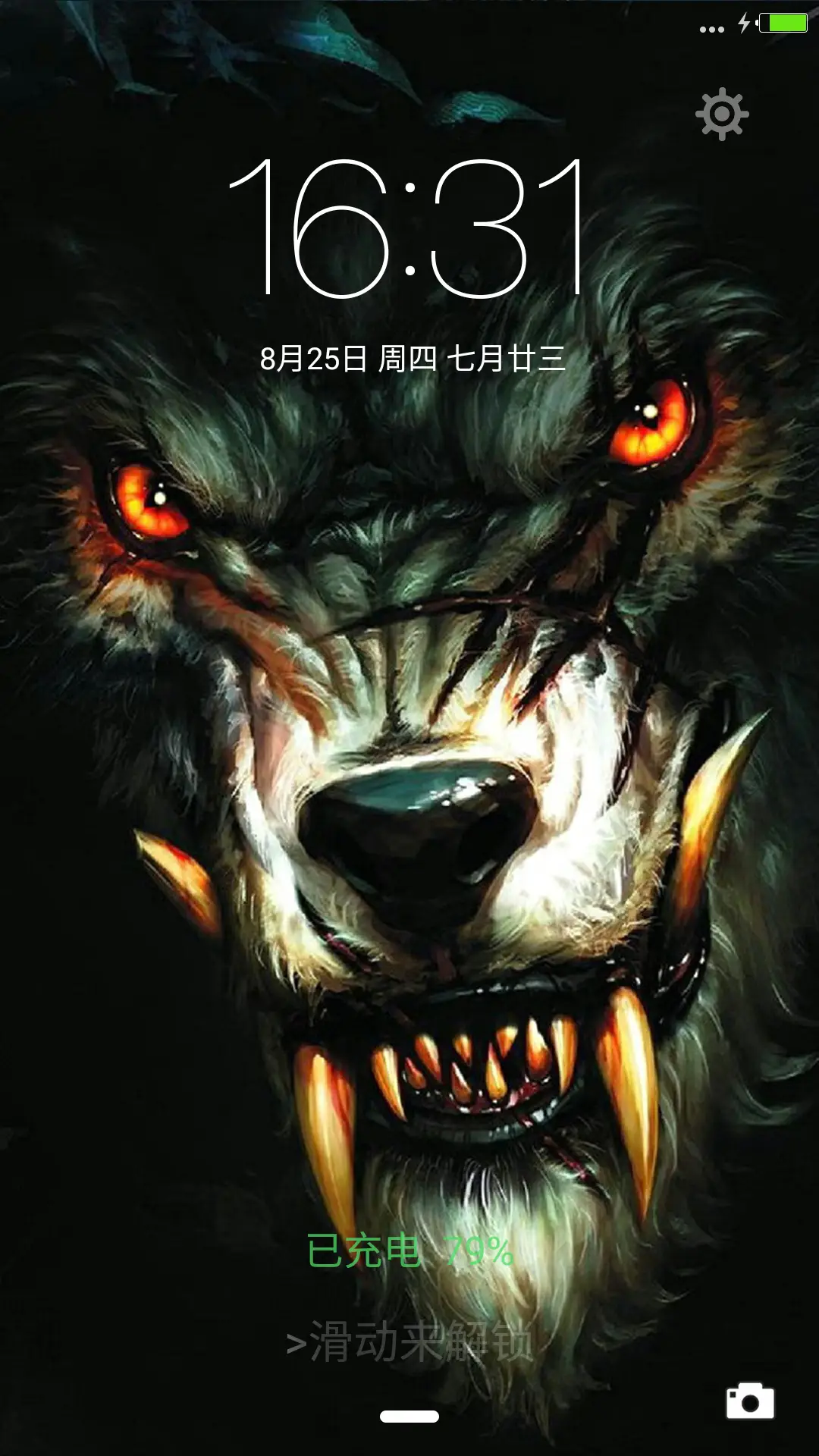 恶狼痕（标准版）