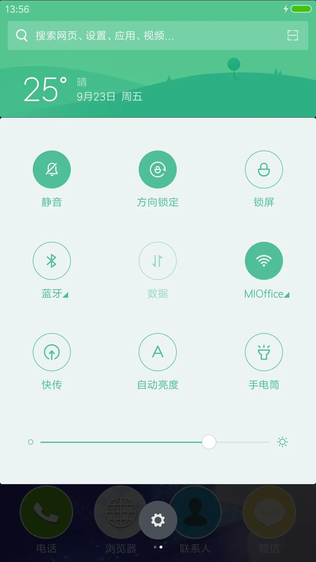 消失的爱人 超强3D 好评返现 - Screenshot 5