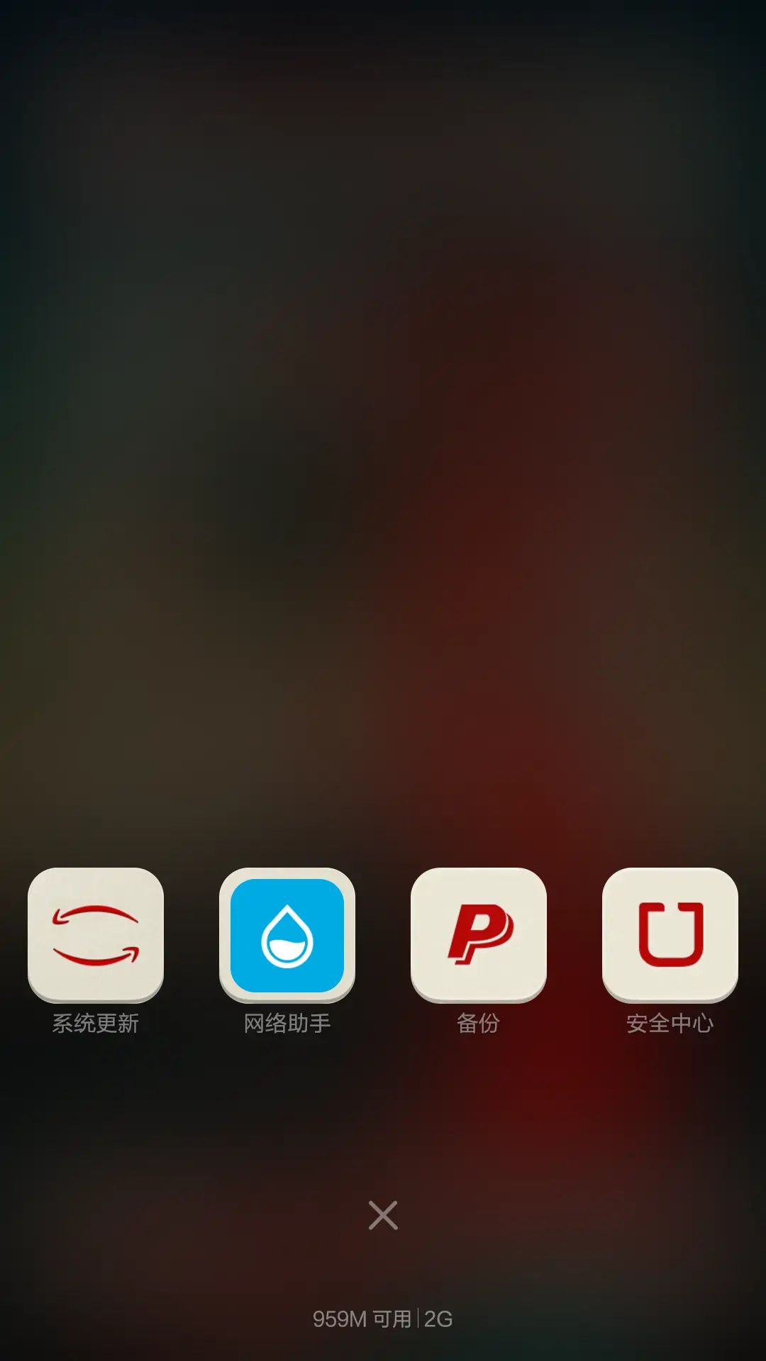 红色倾情 - Screenshot 4