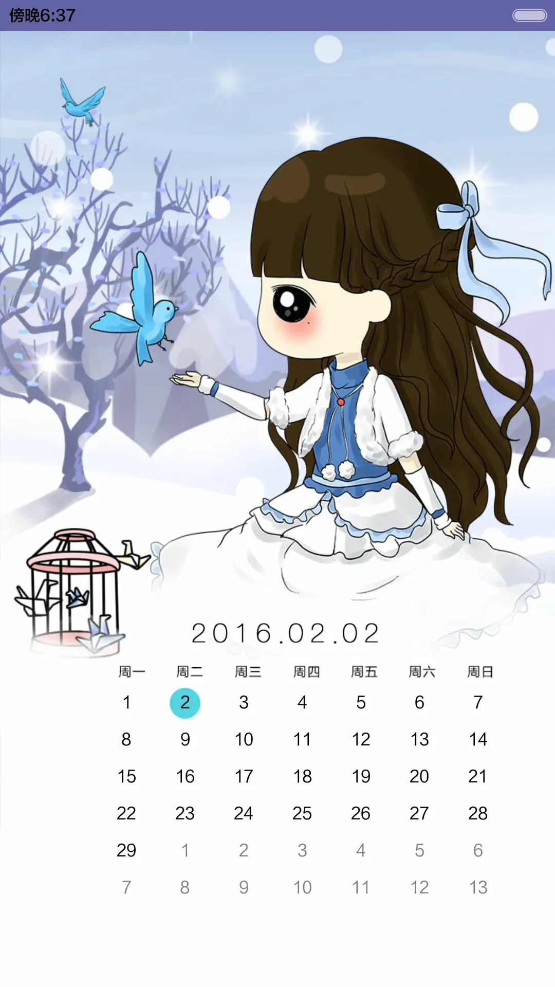 【动态萌星球】小希那年冬天遇见你（多锁屏，好评返现，音乐界面，自由桌面） - Screenshot 10