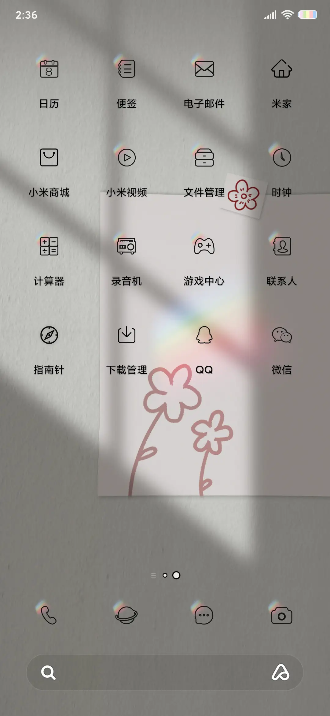 光影便签 - Screenshot 4