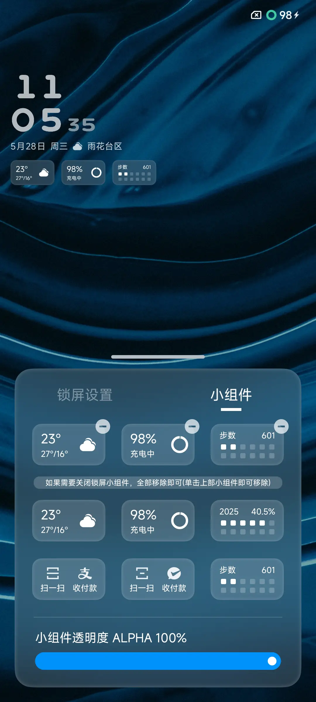 时夕 - Screenshot 2