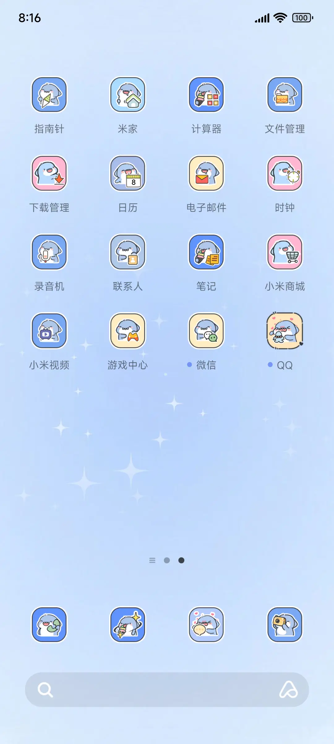 肥肥鲨 趣味扭蛋机 - Screenshot 3