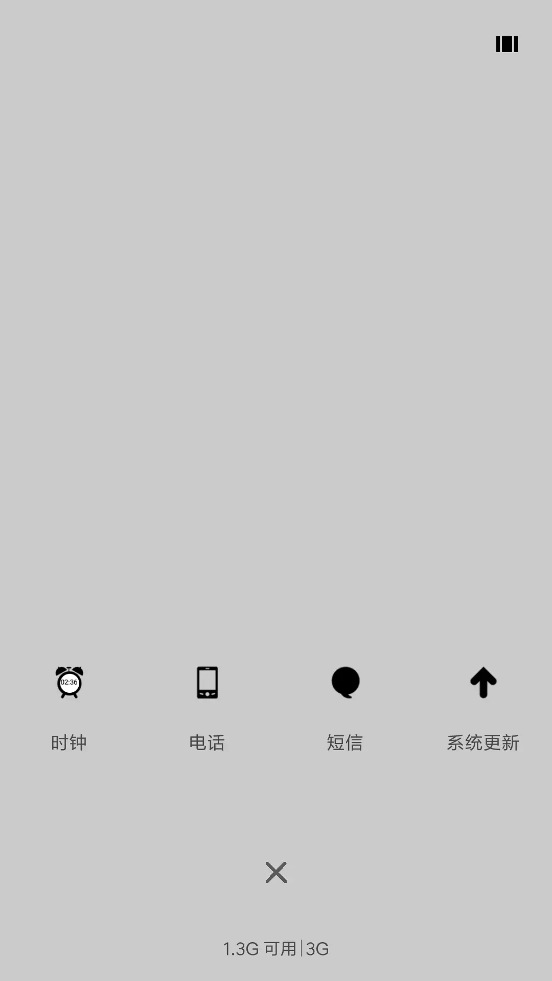 彩星 - Screenshot 4