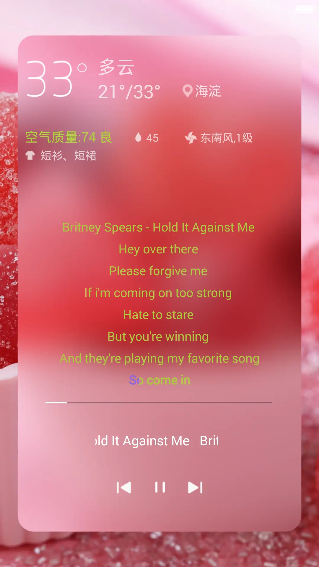 糖果屋的糖果世界（超美） - Screenshot 2