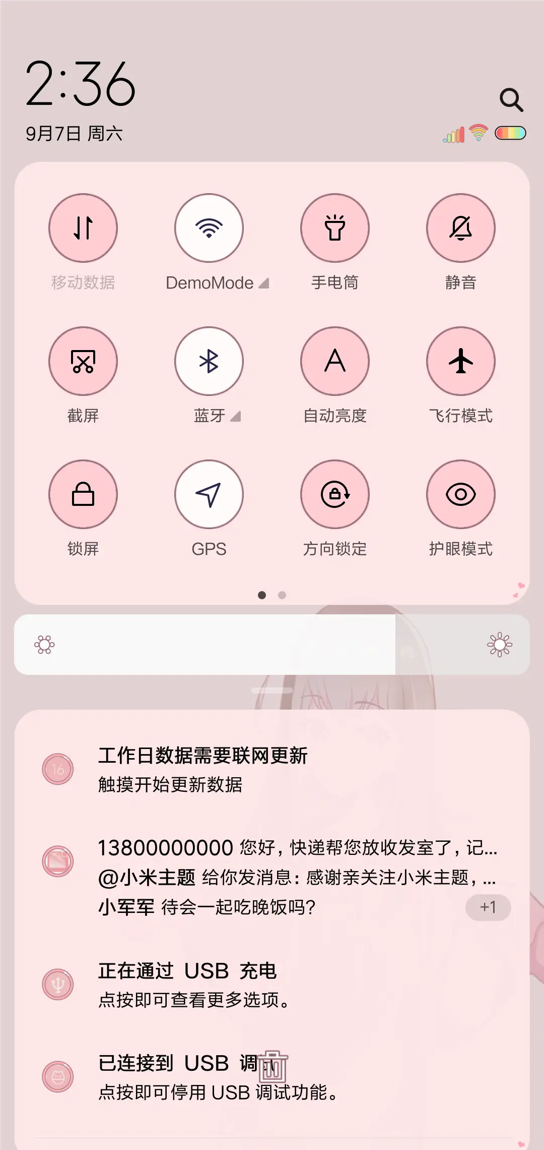不食人间烟火 - Screenshot 5