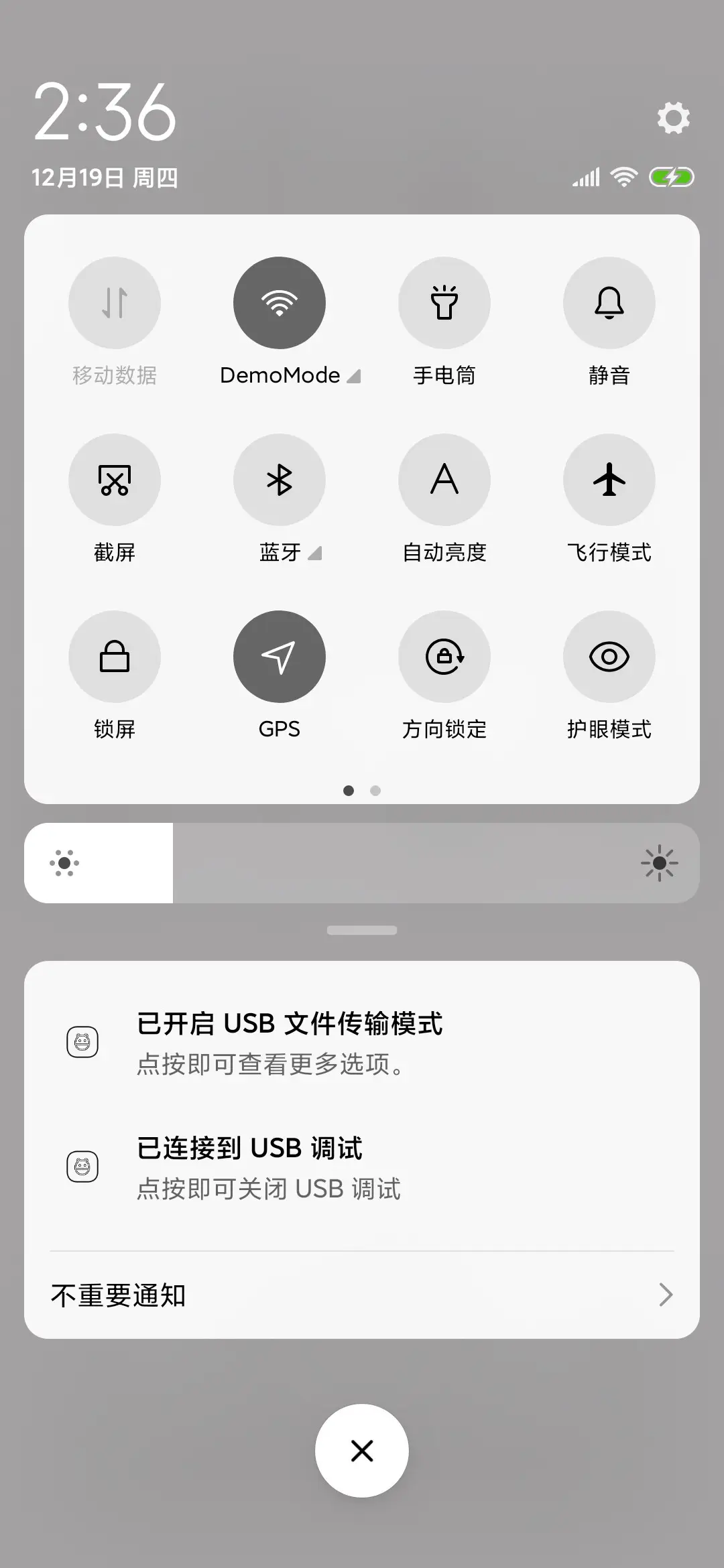 简灰for mini - Screenshot 5
