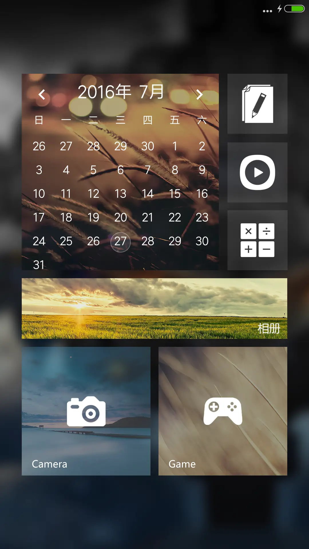 【动态锁屏】最美街角 - Screenshot 5