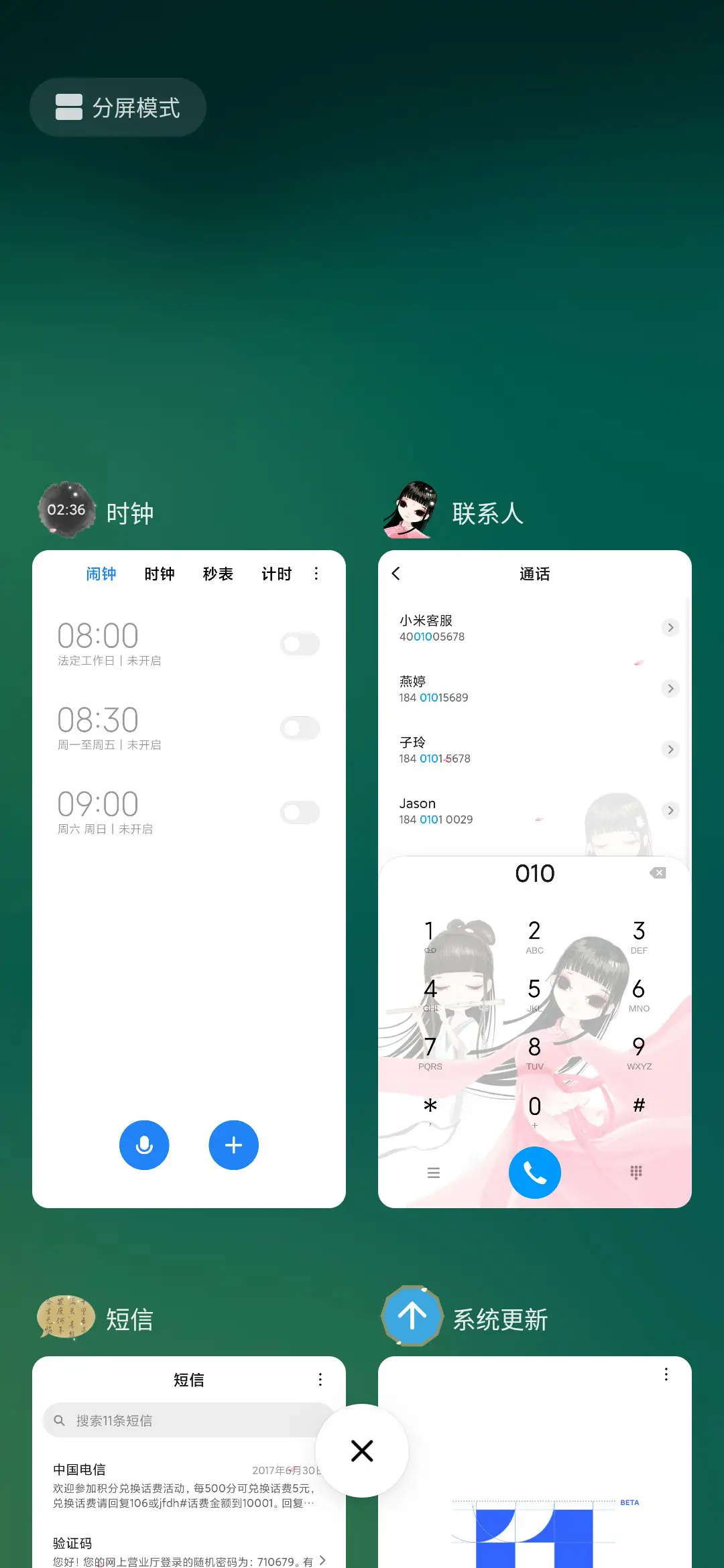 夜宴图 - Screenshot 4