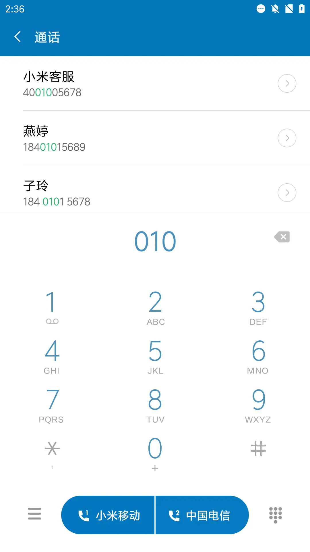 转运符 多壁纸 - Screenshot 7
