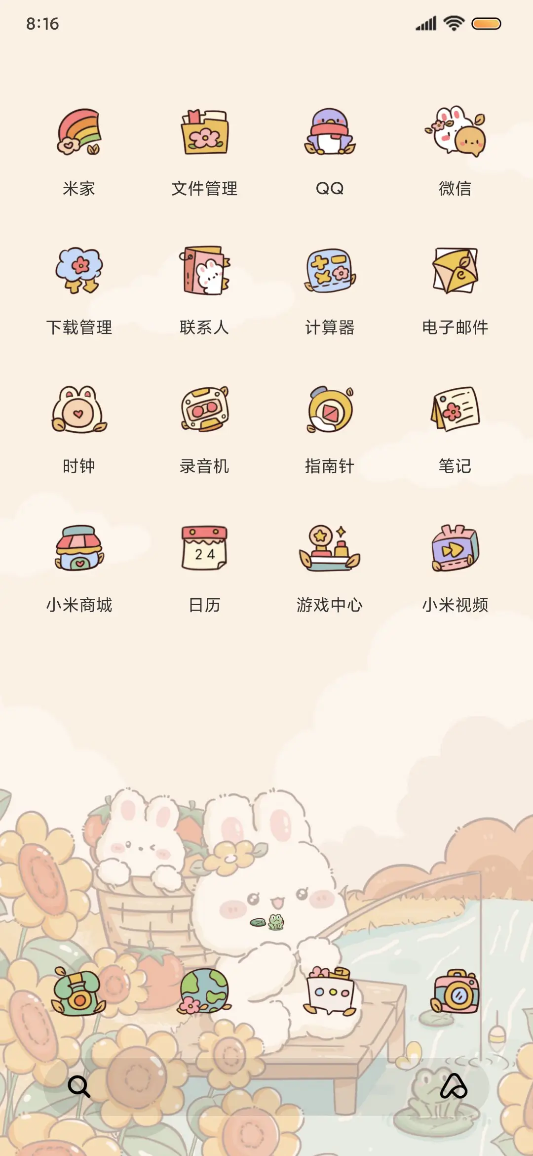 可爱萌兔的惬意时光 - Screenshot 3