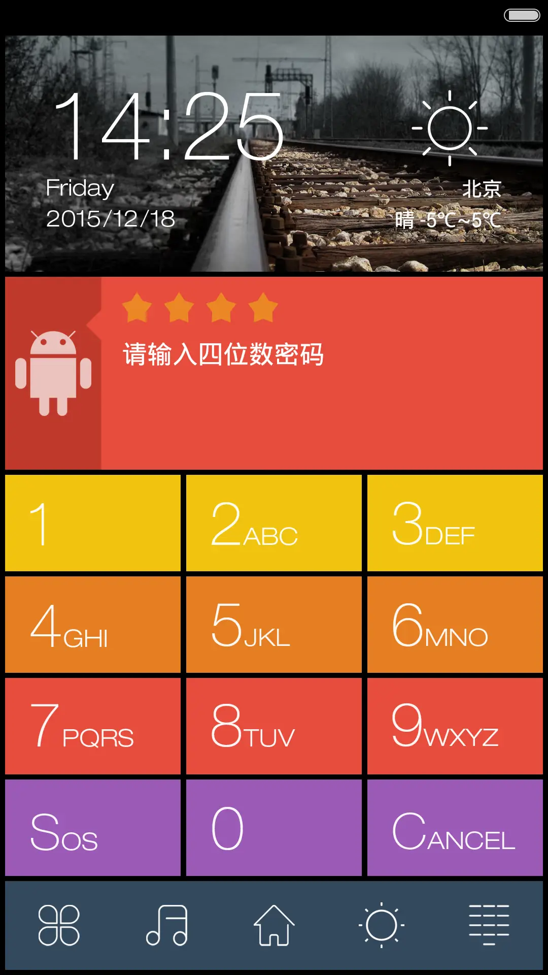 选择（兔费体验版） - Screenshot 5