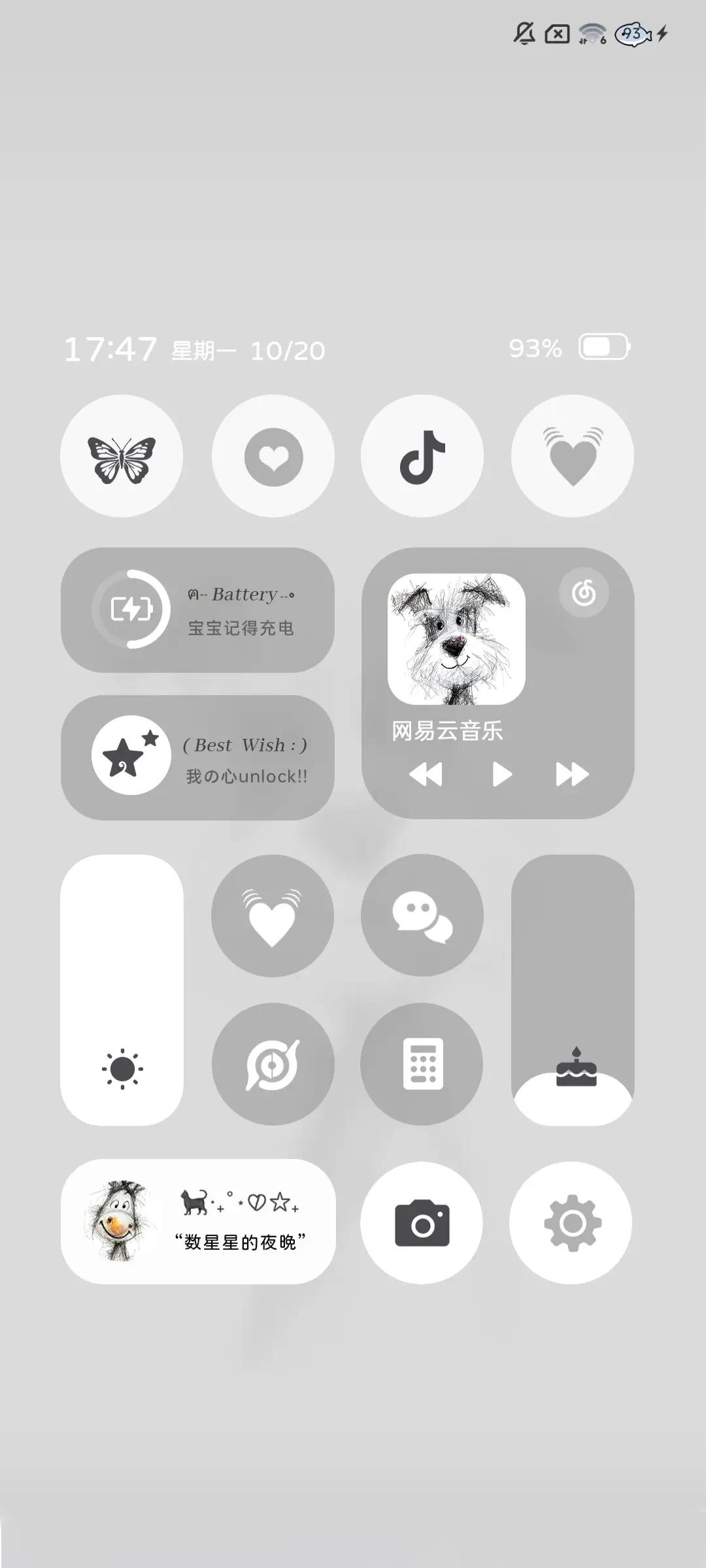 潦草小狗 - Screenshot 5