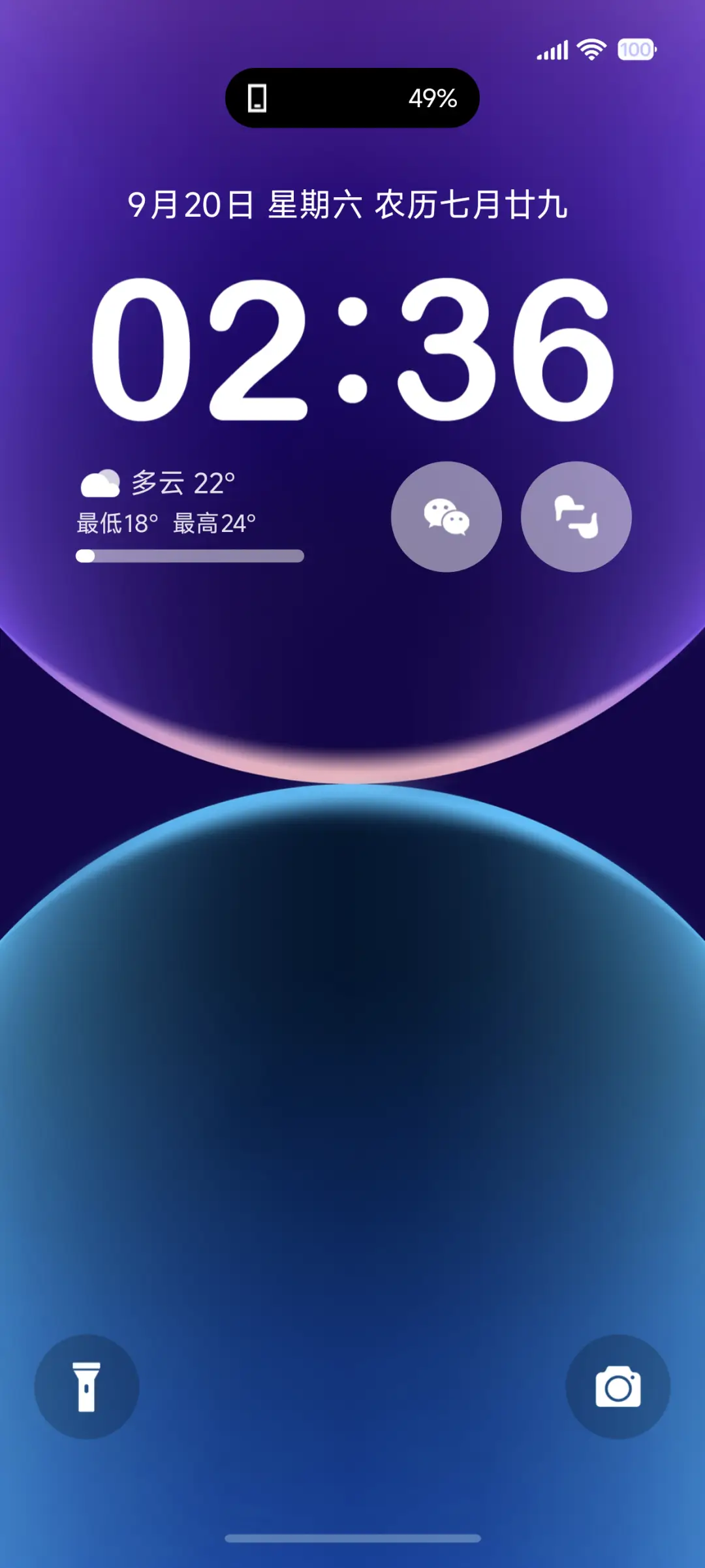 AP18 pro - Screenshot 1