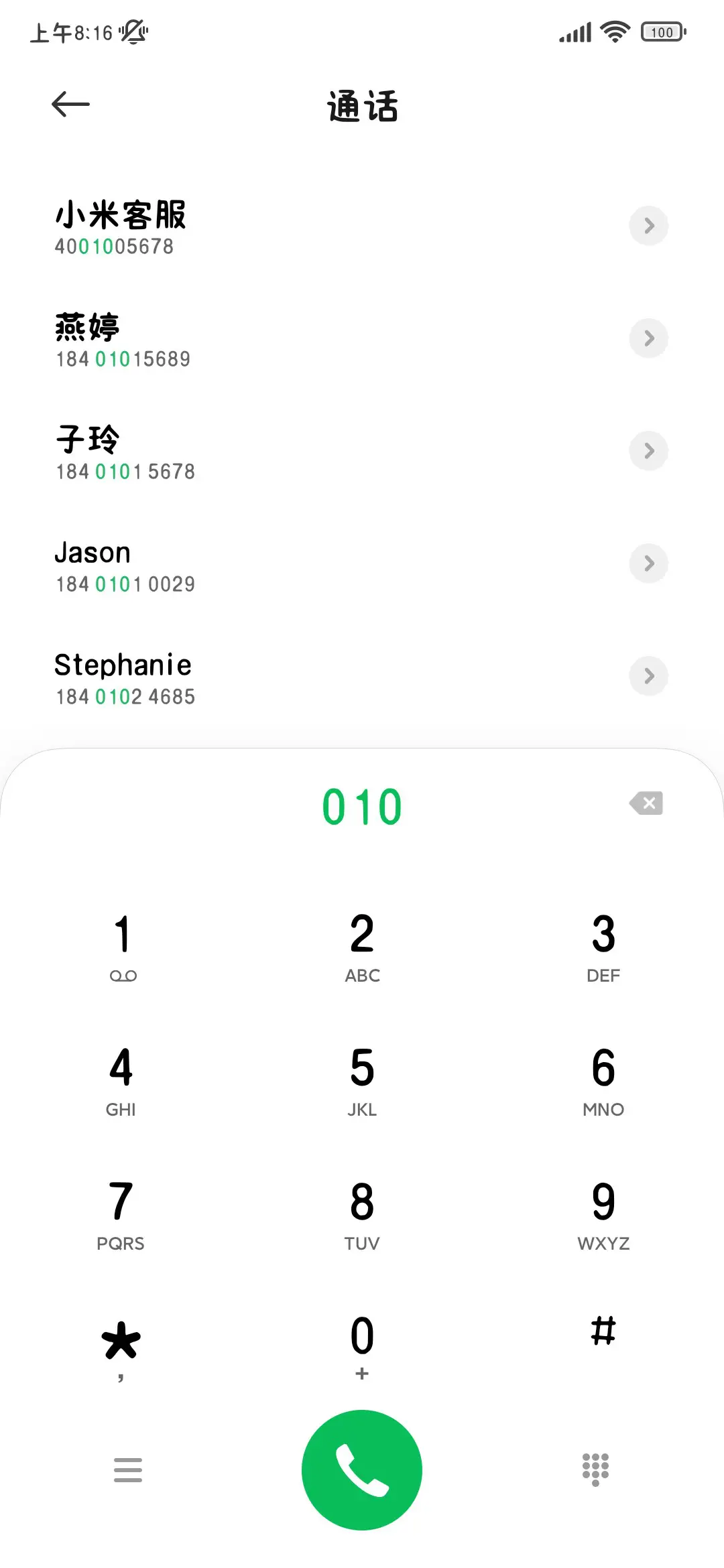酱酱小猫给你的爱意 - Screenshot 2