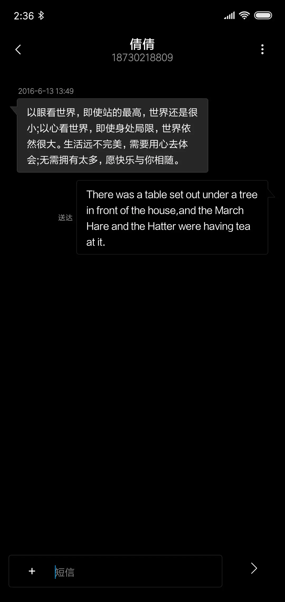 文字心情v10 - Screenshot 12