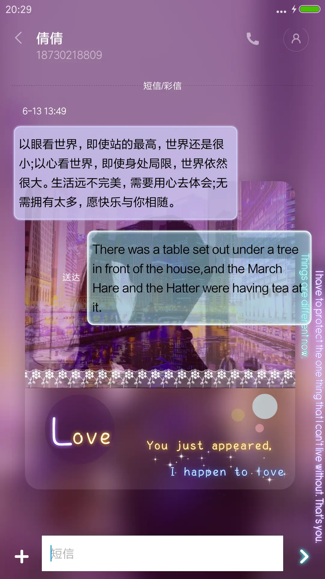 不言语却知心（iOS7密码+快捷APP+音乐+自定义文字+自由桌面+图标全覆盖等） - Screenshot 11