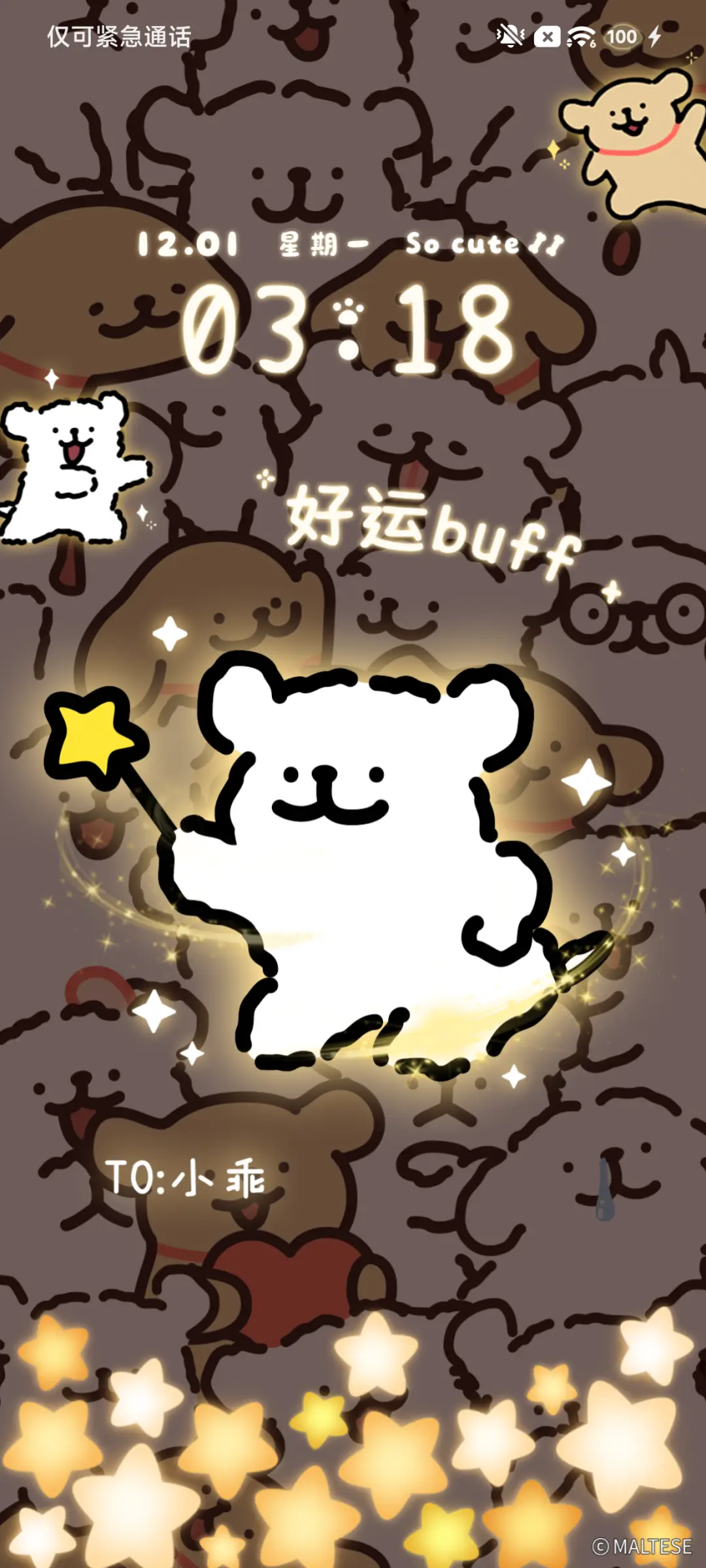 线条小狗 好运发光 - Screenshot 2