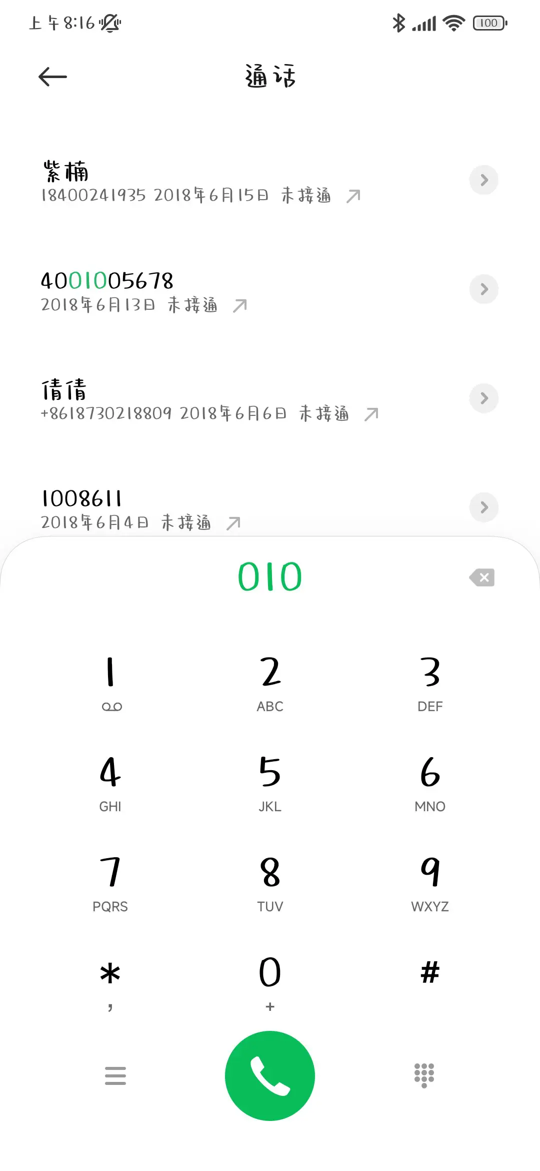 羊咩咩 牛吽吽 - Screenshot 2