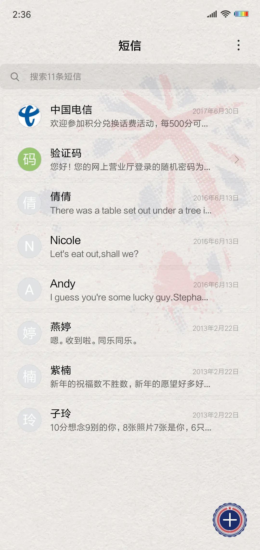 英伦风尚·英国 - Screenshot 7